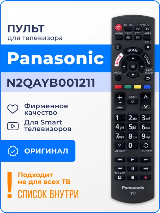 N2QAYB001211