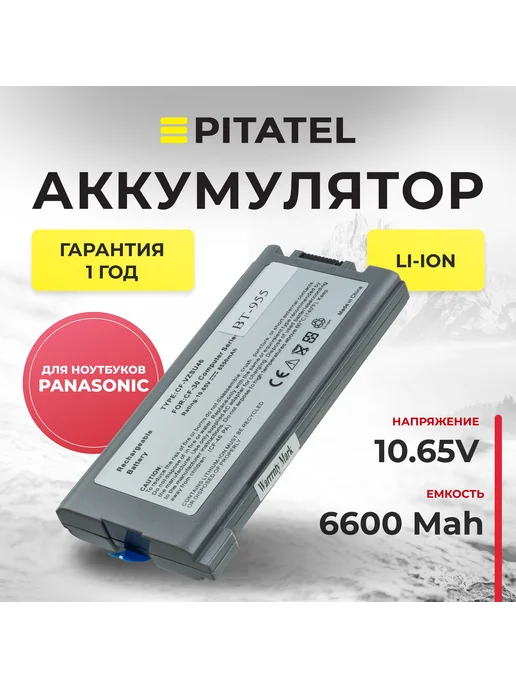 Panasonic ToughBook CF30  CF31