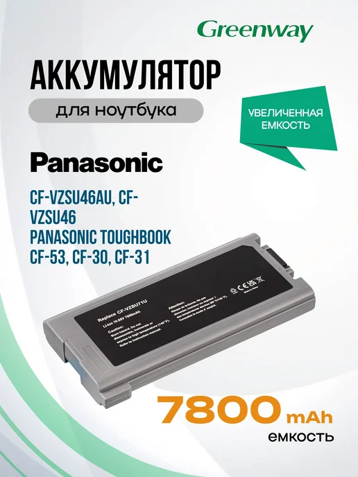 Panasonic CFVZSU46AU  CFVZSU46 CF30