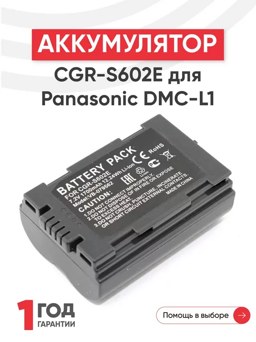 1700mAh  7 2V  12.24Wh
