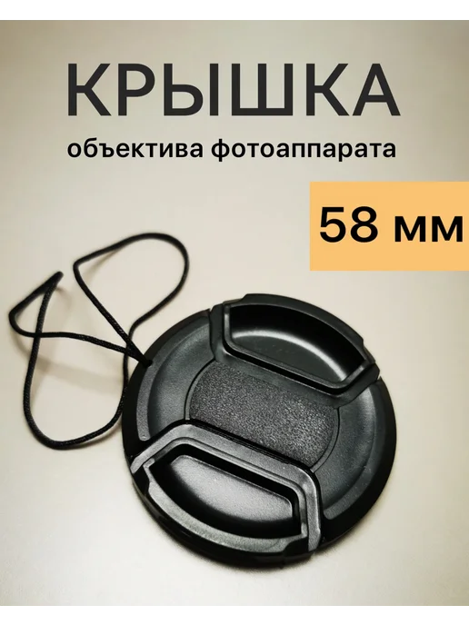 58