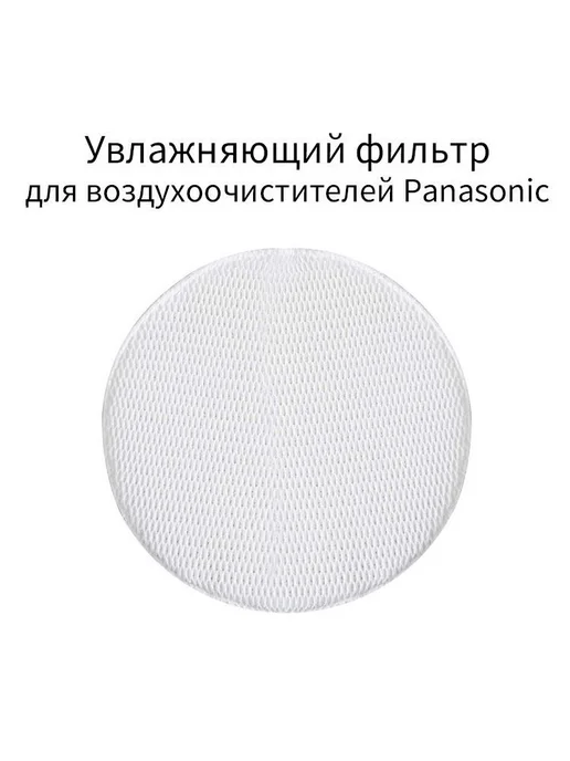 Panasonic FZXKE90Z FZXJV90