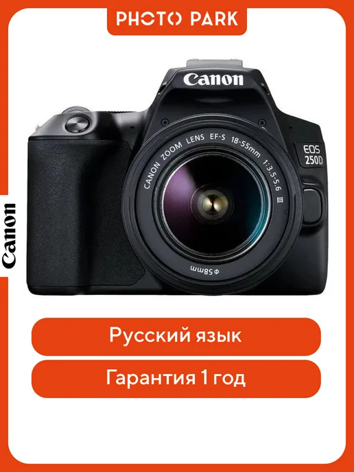EOS 250D Kit EFS 1855 f 3.55.6 III