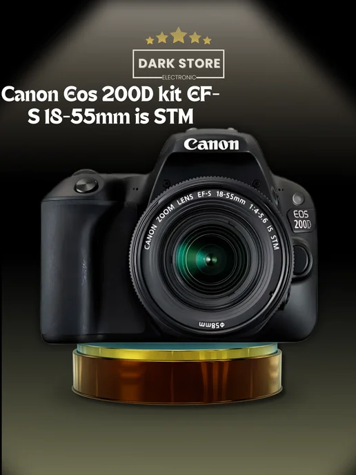 Eos 200D kit EFS 1855mm is STM