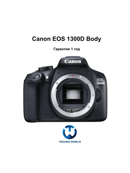 EOS 1300D Body