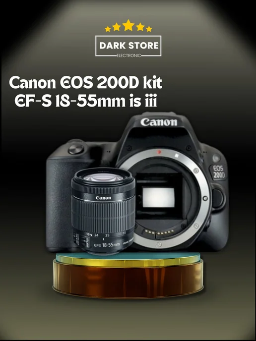 EOS 200D Kit 1855mm Is III