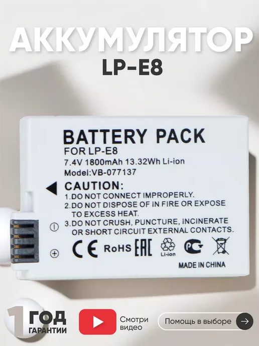 EOS 550D  600D  7.4   1800