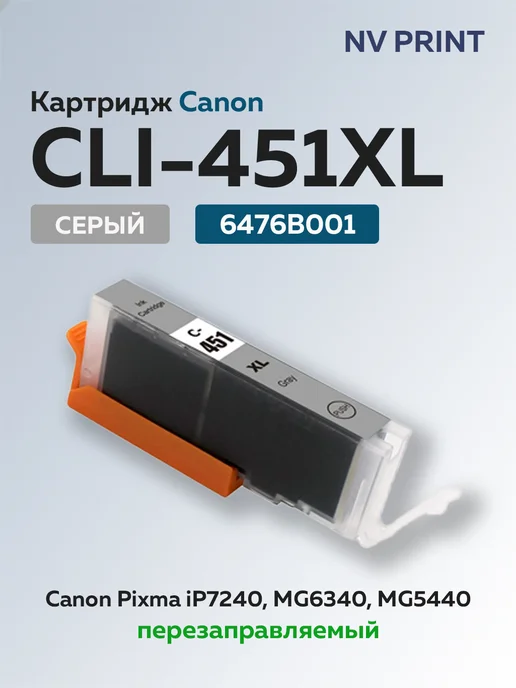 CLI451XL 6476B001 Canon Pixma iP8740 MG6340