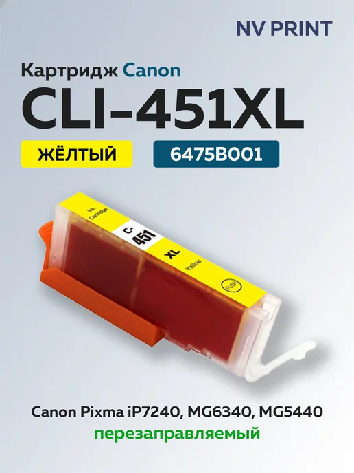 CLI451XL 6475B001 Canon Pixma iP7240 MG6340