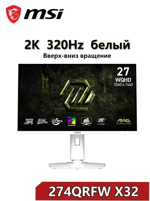 27 MAG 274QRFW X32 320Hz 2K