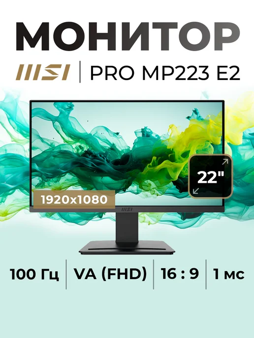 22 PRO MP223 E2 VA 1920x1080 4ms HDMI