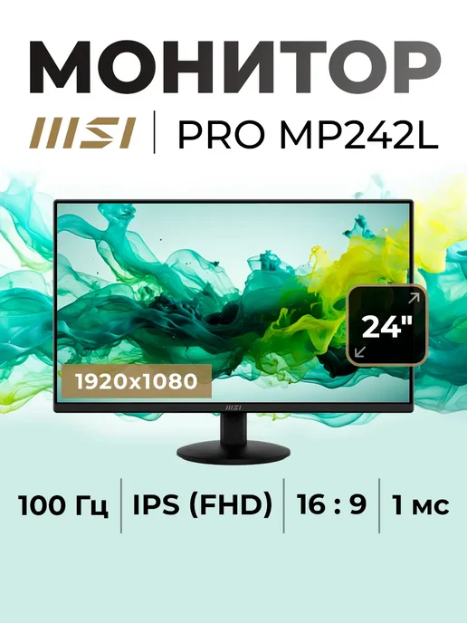 24 PRO MP242L IPS 1920x1080 1ms HDMI  DisplayPort