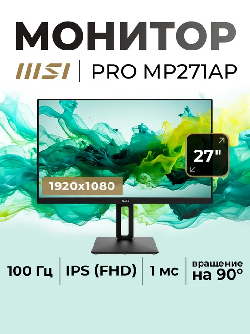 27 PRO IPS 1920x1080 1ms HDMI  DisplayPort  VGA