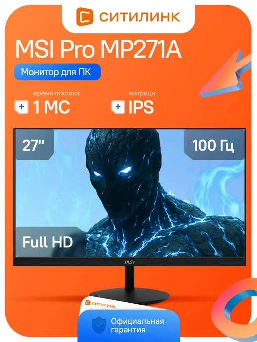 27 100 IPS Pro MP271 FHD HDMI DP
