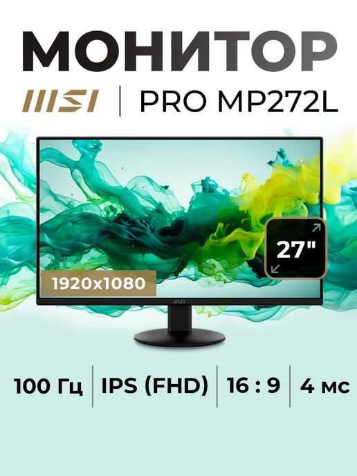 27 PRO MP272L IPS 1920x1080 4ms HDMI  DisplayPort