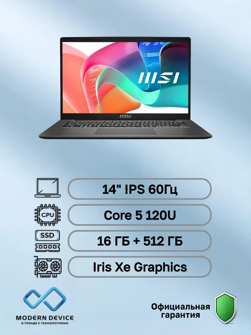 Modern 14 F1MG485XRU