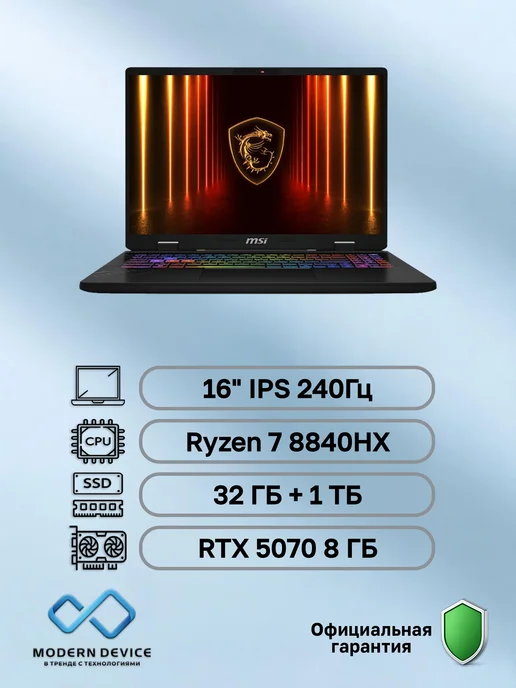 Crosshair A16 HX D8WGKG078XRU 9S715PL210