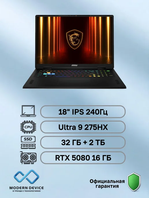 Vector 18 HX AI A2XWIG890RU