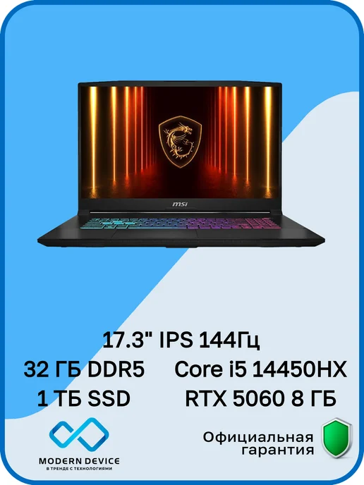 Katana 17 HX B14WFK275XRU