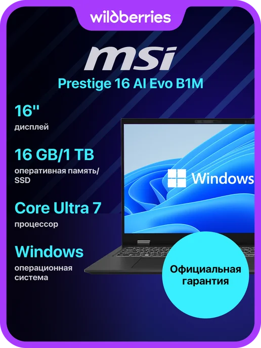 Prestige 16 AI Evo B1M 16 Ultra 7 16 1024 Win