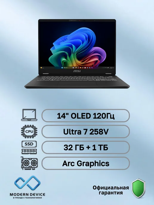 Prestige 14 AI Evo C2VMG044RU