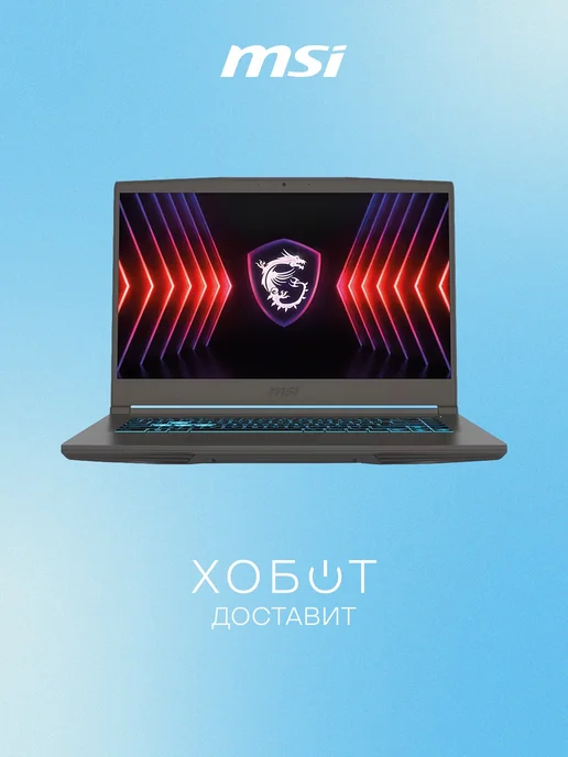 Thin 15 B13VE3200XRU