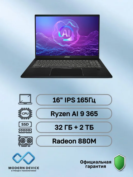 Summit A16 AI A3HMTG084RU