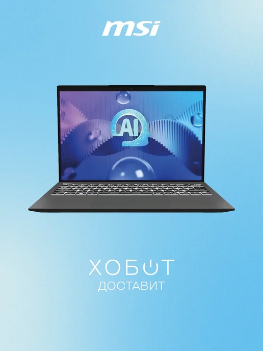 Prestige 13 AI Evo A1MG246XRU