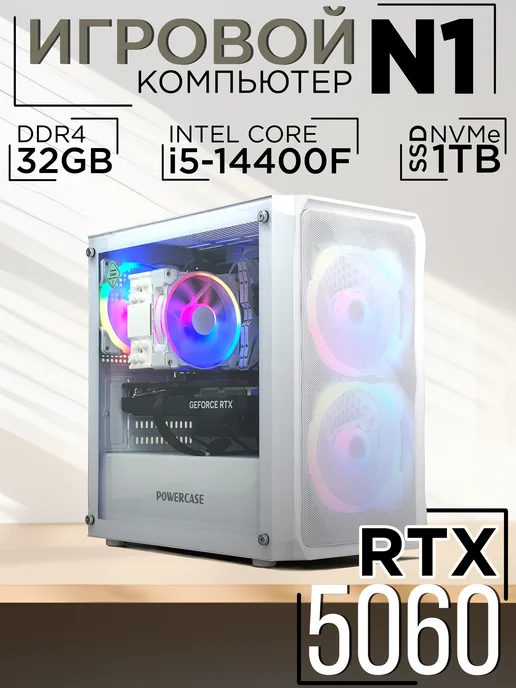 N1 Core i514400F RTX 5060 32 SSD 1TB