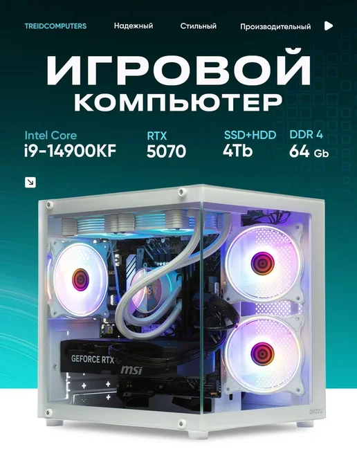 Intel coreI9 14900KF 4TB 64GB RTX 5070