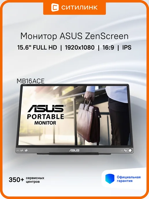 15.6 IPS FHD USB 60Hz