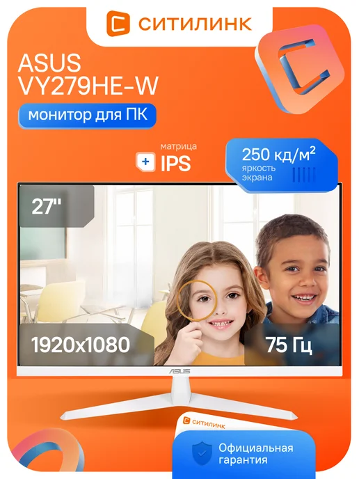 27 IPS FHD 1ms HDMI VGA 75Hz