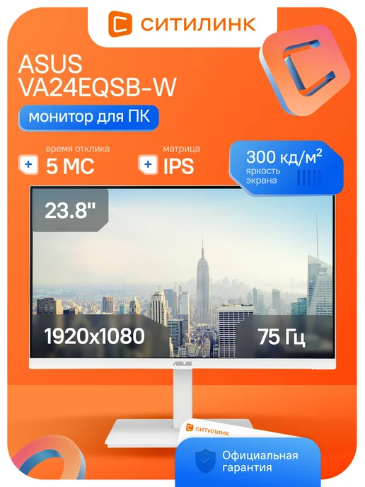 VA24EQSBW 23.8 75 IPS FHD