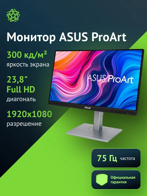 23.8 PA247CV IPS FHD 4ms HDMI DP USB M M