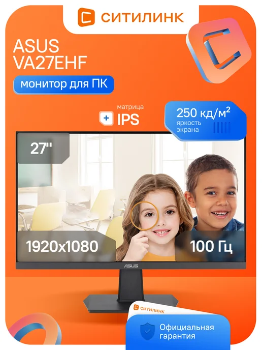 27 VA27EHF IPS FHD 1ms HDMI 100Hz