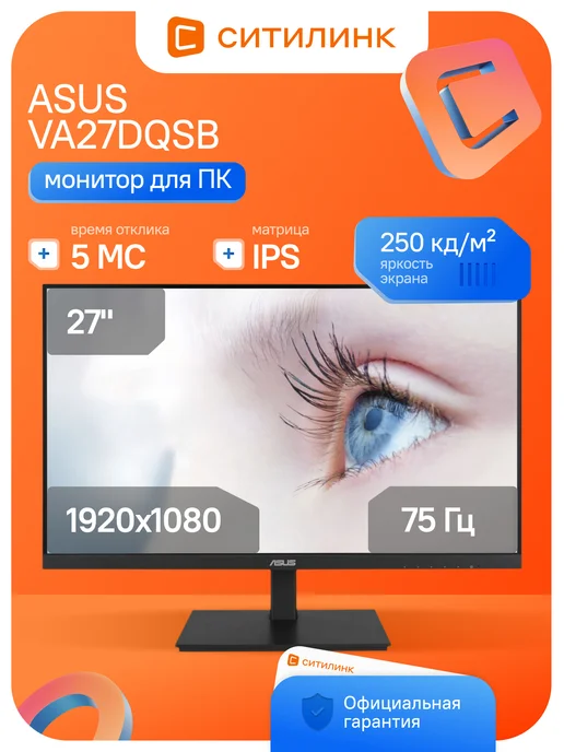 27 IPS FHD HDMI DP VGA USB