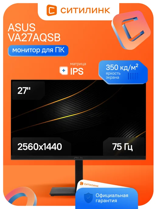 VA27AQSB 27 75 IPS UHD 2K