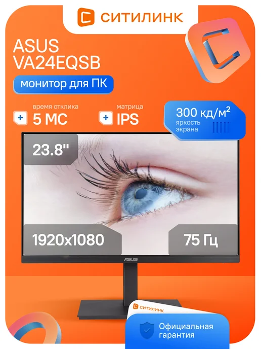 23.8 VA24EQSB IPS FHD HDMI DP VGA USB M M