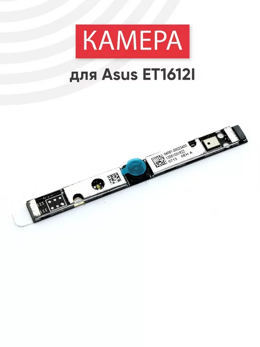 All In One ET1612I  ET1612IUKS