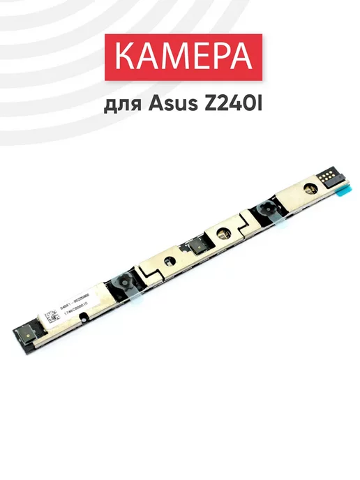 All In One Z240I  Z240IEGT