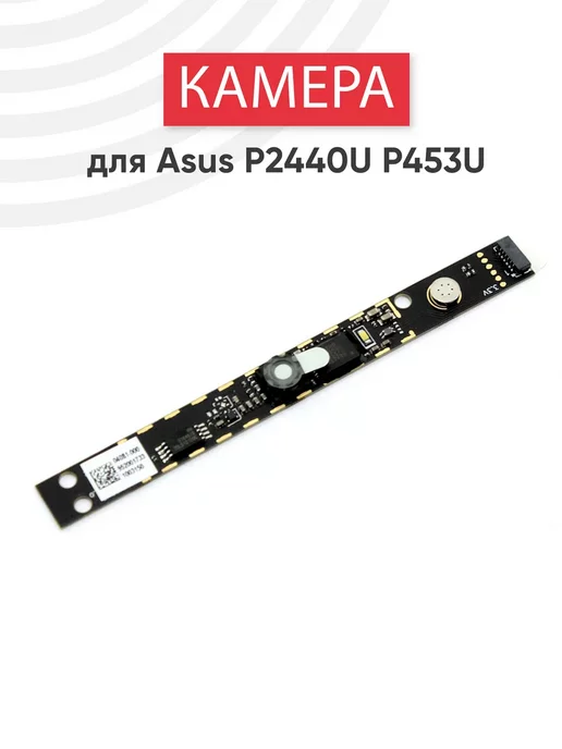 Notebook P453U  P2440U