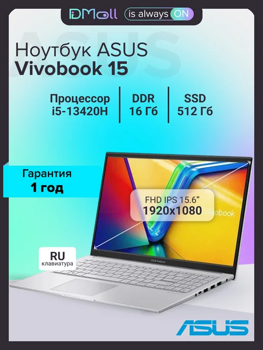 X1502VABQ1373 Cool Silver