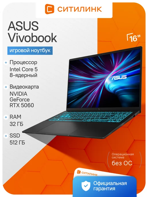 VivoBook 16 IPS i5 32 512 SSD RTX 5060
