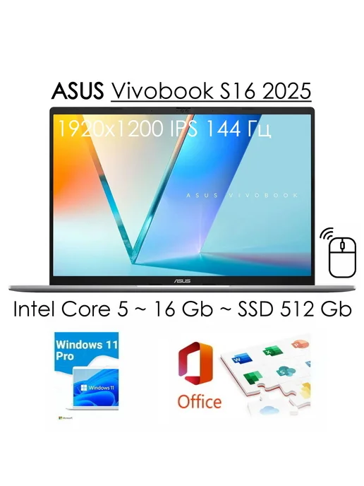 Vivobook S16 Intel Core 5   16   SSD 512