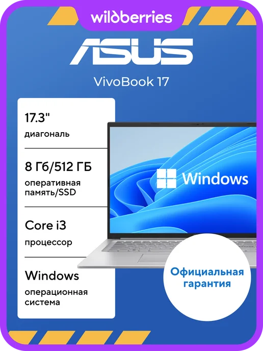 Vivobook 17 17.3 i31315U 8 512 Win