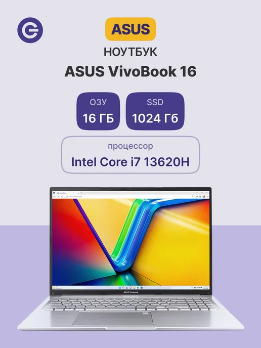 16 Vivobook 16 X1605VAMB2103  Intel Core i7 13620H