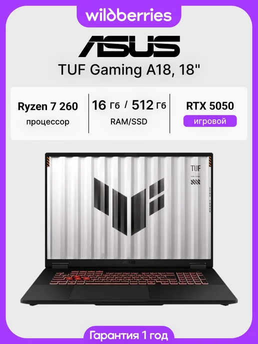 TUF Gaming A18 FA808UH 18 Ryzen 7 260 16 512 RTX 50