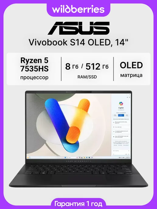 Vivobook S14 OLED 14 Ryzen 5 7535HS 8 512 Win