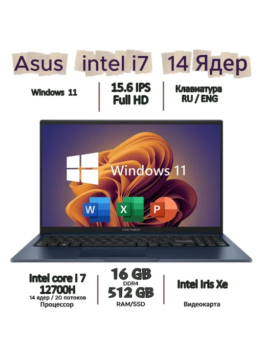 Intel Core i7  16 512 Windows 11 Pro