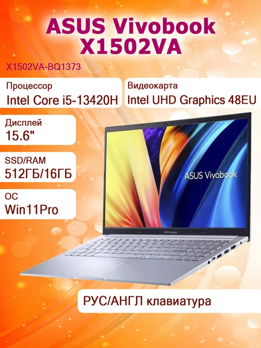 VivoBook X1502VA 15.6_Core i5_16 512_Win11pro X1502VABQ137